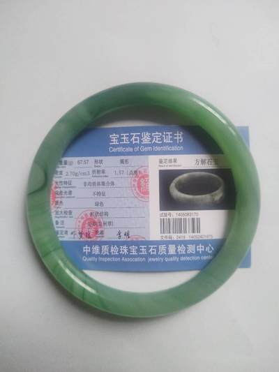 玉石 手镯 手串  手链专场 - 翡翠飘花手镯。