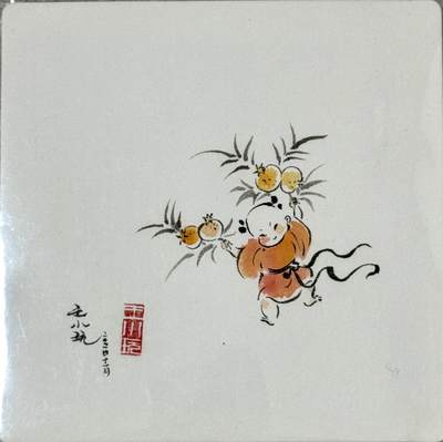 白泽拍卖卡牌手绘专场第18期（端午临中夏，时清日复长） - 2024 王小玩手绘画 多子多福 尺寸：14cm*14cm