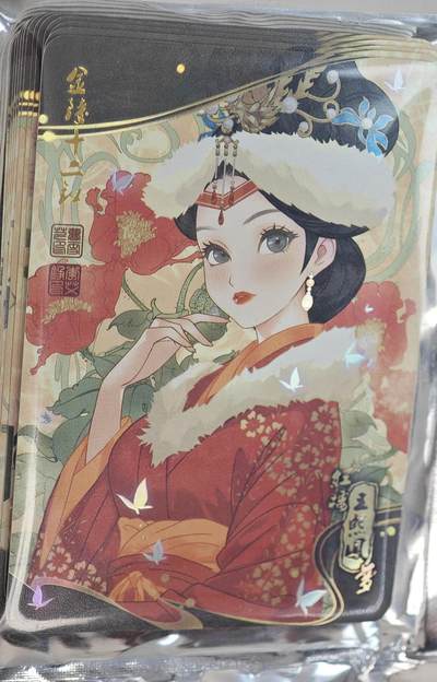 白泽拍卖卡牌手绘专场第18期（端午临中夏，时清日复长） 2024 骁骑营卡牌 红颜泪12张 十二金钗 李艾铮绘 彩闪 原封袋