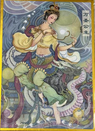 白泽拍卖卡牌手绘专场第18期（端午临中夏，时清日复长） - 2025 非严色纸 万圣公主 非严亲签 尺寸：10cm*14cm