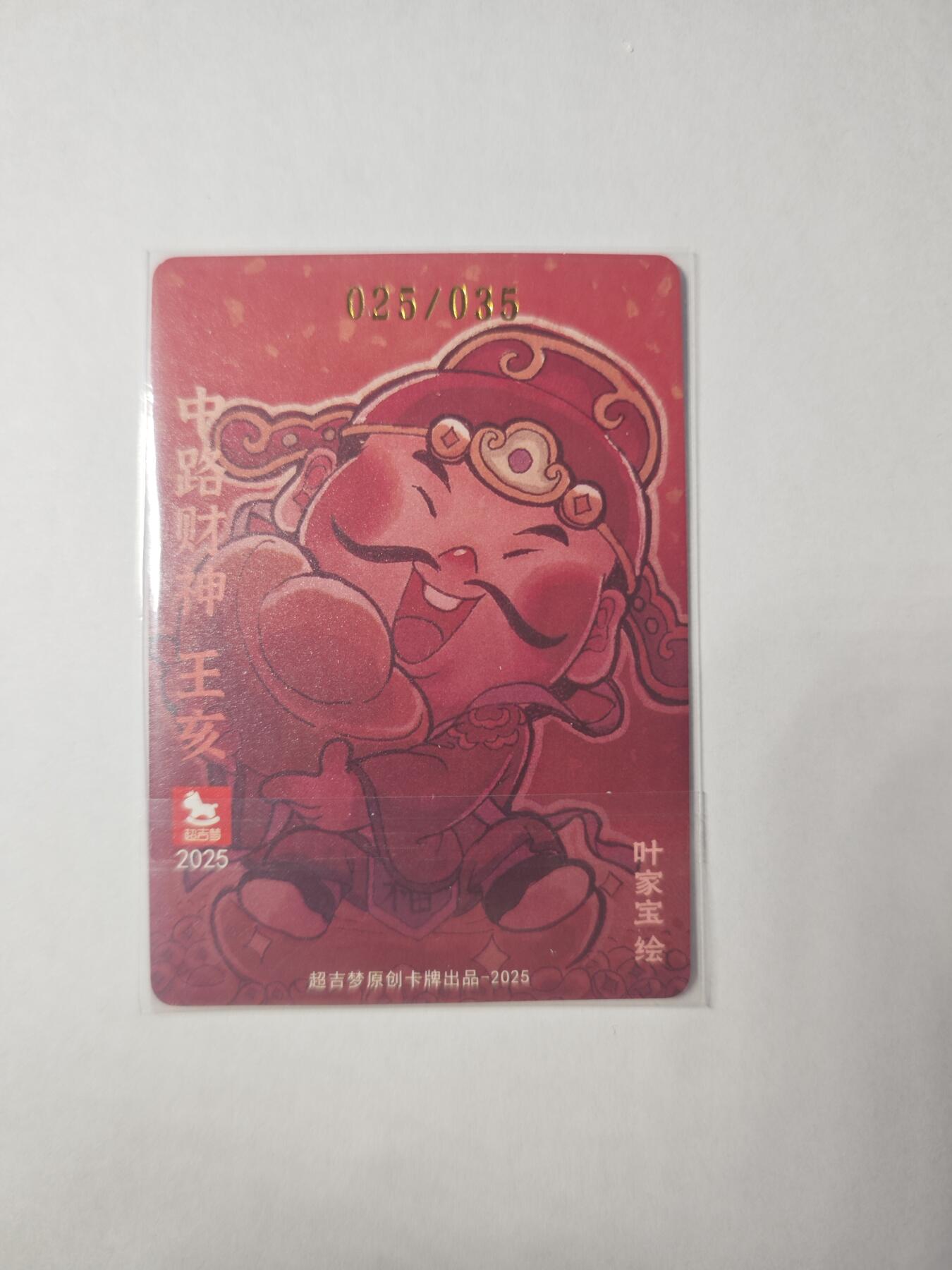 开心玩卡，快乐生活(第四期)