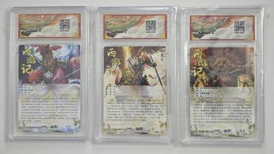 白泽拍卖卡牌手绘专场第18期（端午临中夏，时清日复长） 2024 卡德曼 武韵红颜（西游礼盒）3张 灵感大王，鹏魔王，九头虫 粗闪 保粹评级 3张10分 特标