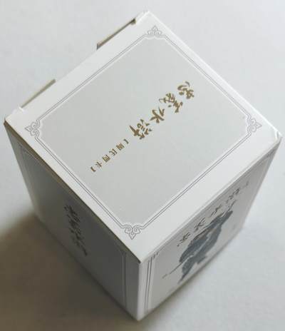 白泽拍卖卡牌手绘专场第18期（端午临中夏，时清日复长） 2024 九轩文化 周一新周氏闪卡 忠义水浒 1套 闪卡粗闪!!!