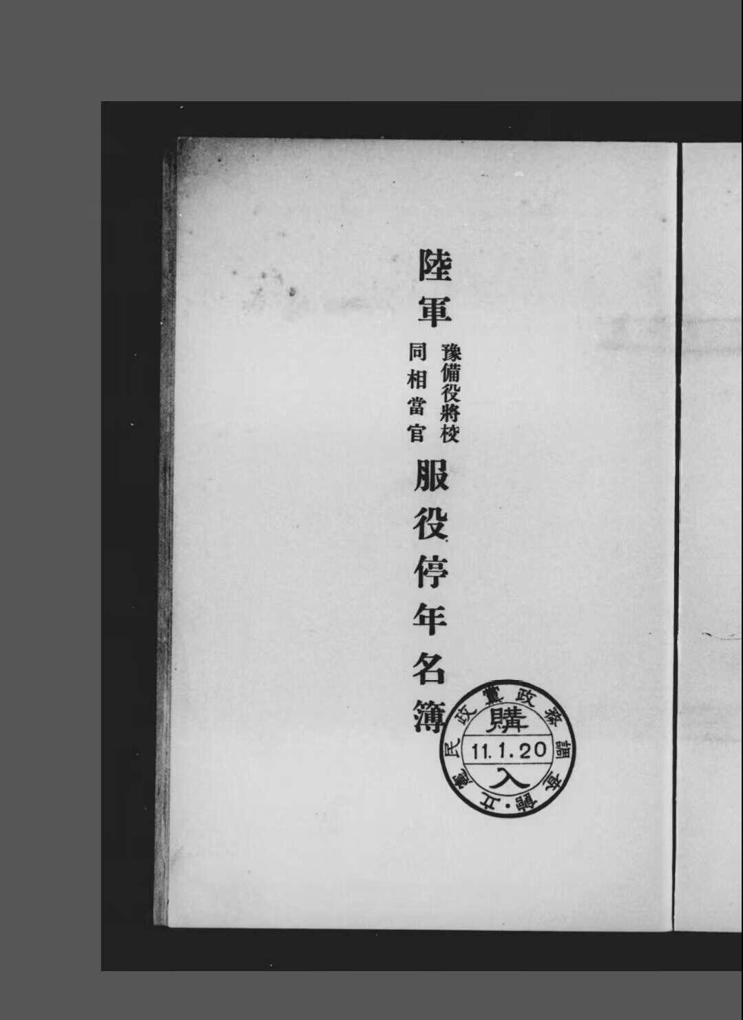 First