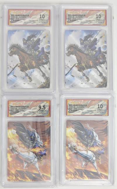 白泽拍卖卡牌手绘专场第18期（端午临中夏，时清日复长） 2024 卡德曼 武韵红颜 五子良将4张 于禁，于禁，徐晃，徐晃 粗闪 保粹评级 3张10分 1张9.5分 特标