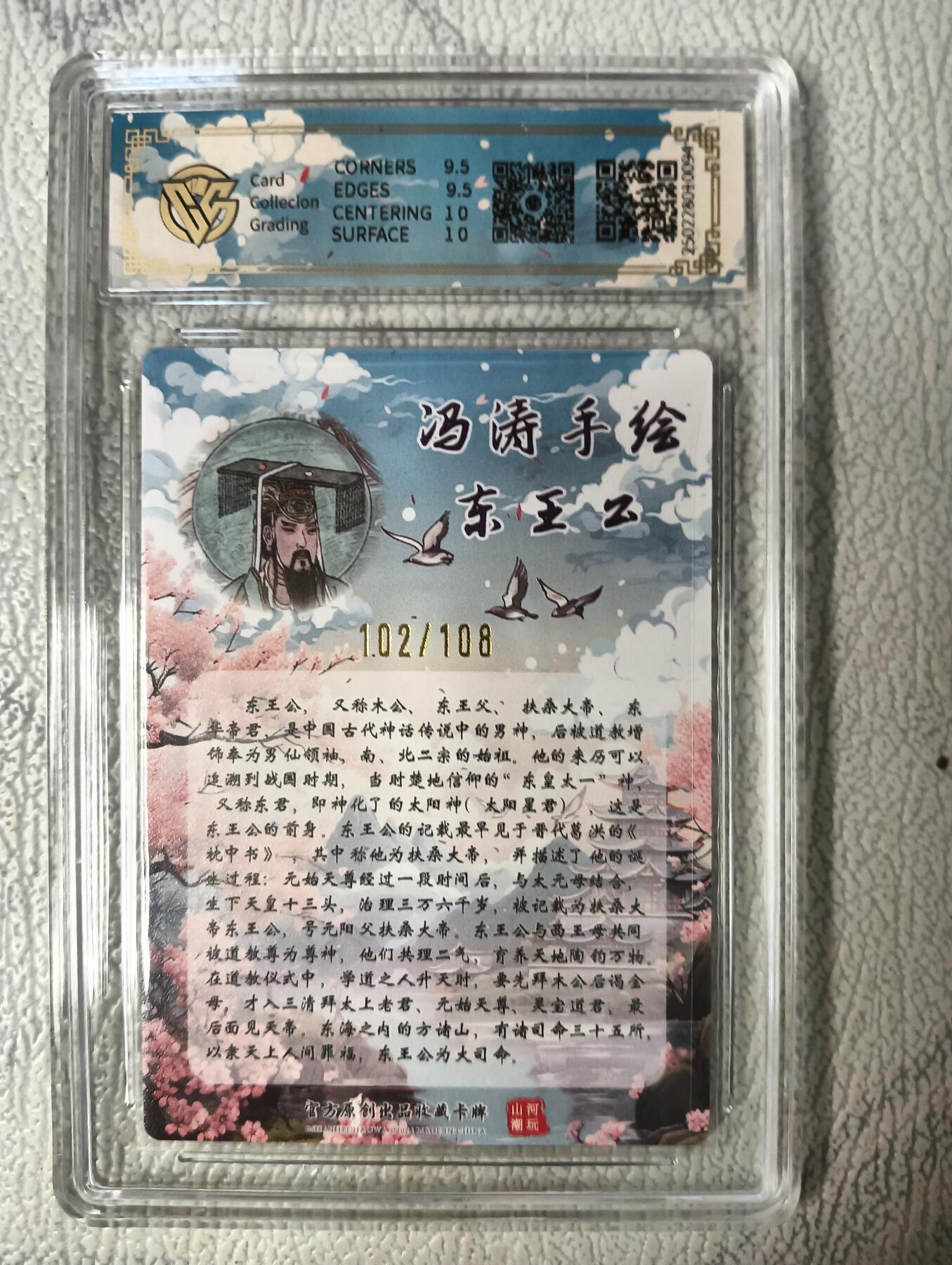 First