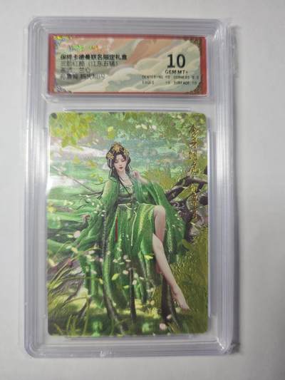 开心玩卡，快乐生活(第四期) - 【折光粗闪】保粹卡德曼联名限定礼盒 武韵红颜 江东五猛 兰心 孙鲁育 10分