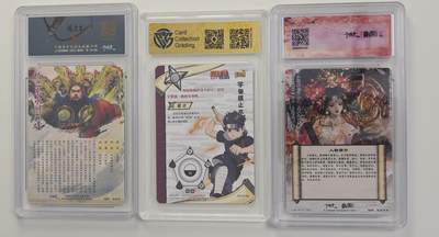 白泽拍卖卡牌手绘专场第18期（端午临中夏，时清日复长） 2024 卡德曼2张 武韵红颜 上官婉儿 粗闪，水浒特卡 卢俊义 049/268 粗闪 保粹评级 10分，9.5分 特标+2022 卡游 火影忍者 宇智波止水 NR-SP-049 CCG评级 9分