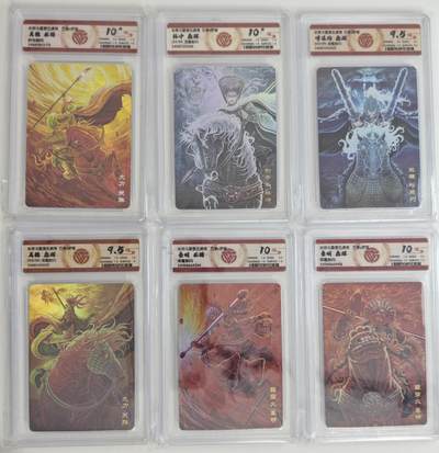 白泽拍卖卡牌手绘专场第18期（端午临中夏，时清日复长） 2024 万享&罗琛 水浒斗星录五虎将6张 关胜 002/199，秦明，林冲 129/199,呼延灼 020/199,关胜 ，秦明 CCG评级 2张9.5分，2张10分，2张10星 特标