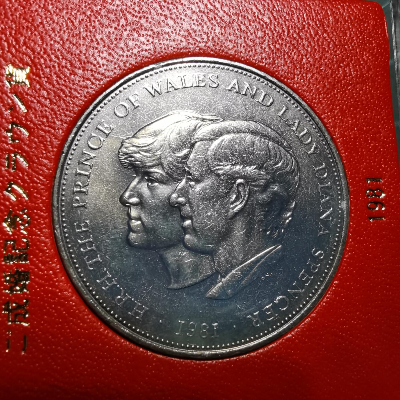 First