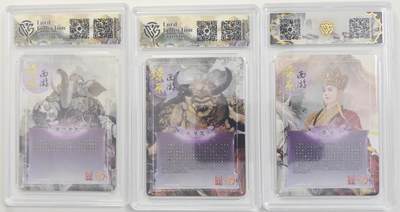 白泽拍卖卡牌手绘专场第18期（端午临中夏，时清日复长） 2024 焱卡文化 焱卡西游3张 黄牙老象 彩闪，牛魔王 019/100 粗闪，唐僧 彩闪 CCG评级  2张10分 爆金10分 特标