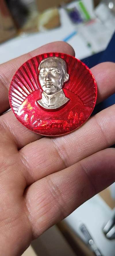 🔥精品🔥毛主席像章拍场 - 🔥🔥青年像🔥🔥毛主席像章，