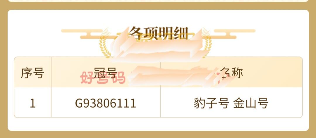 First