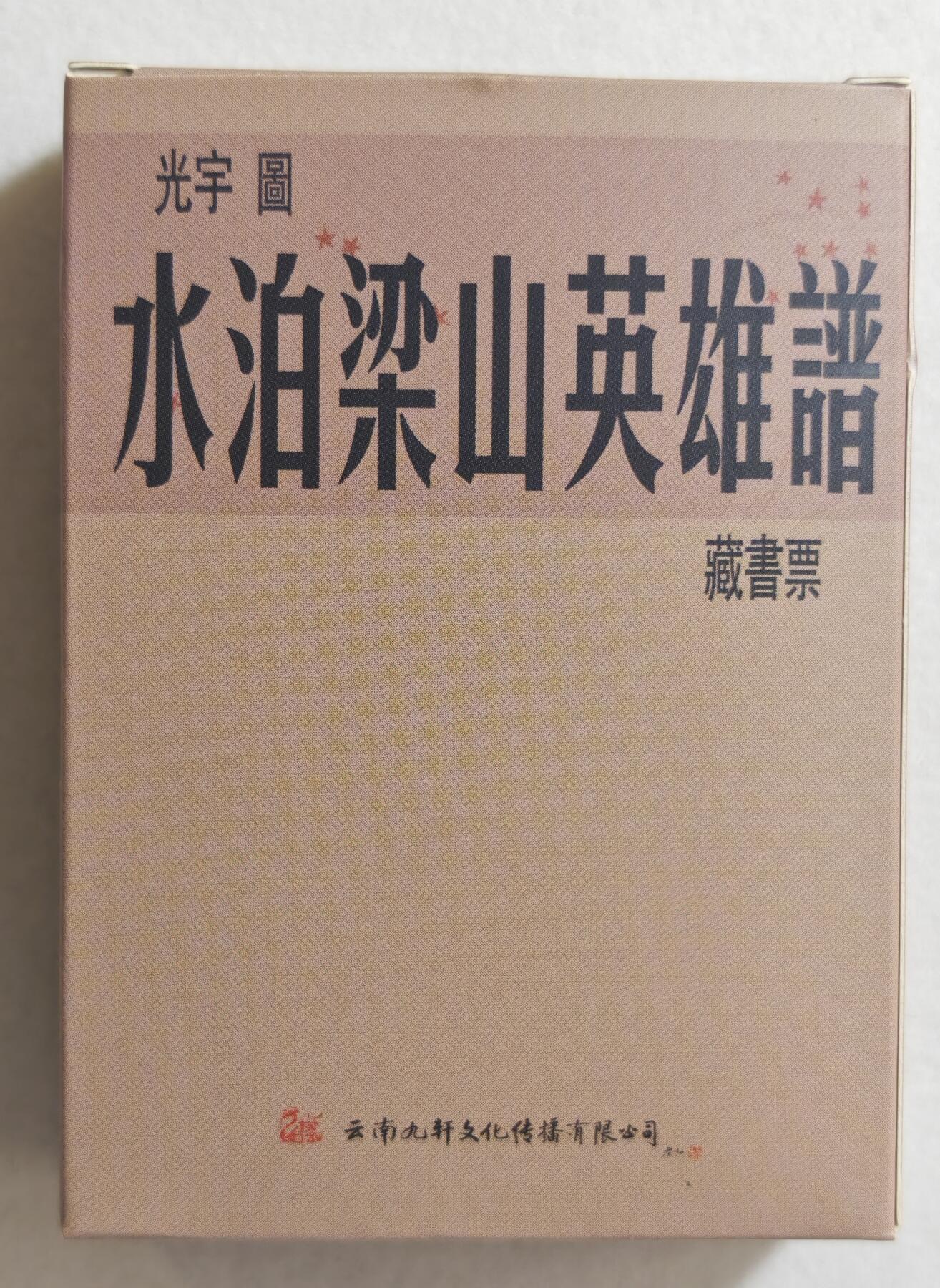 First