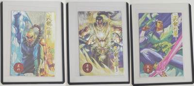 白泽拍卖卡牌手绘专场第18期（端午临中夏，时清日复长） 2000 小虎队干脆面 天龙八部3张 虚竹，萧峰，段誉 炫光英雄卡 卡夹封装