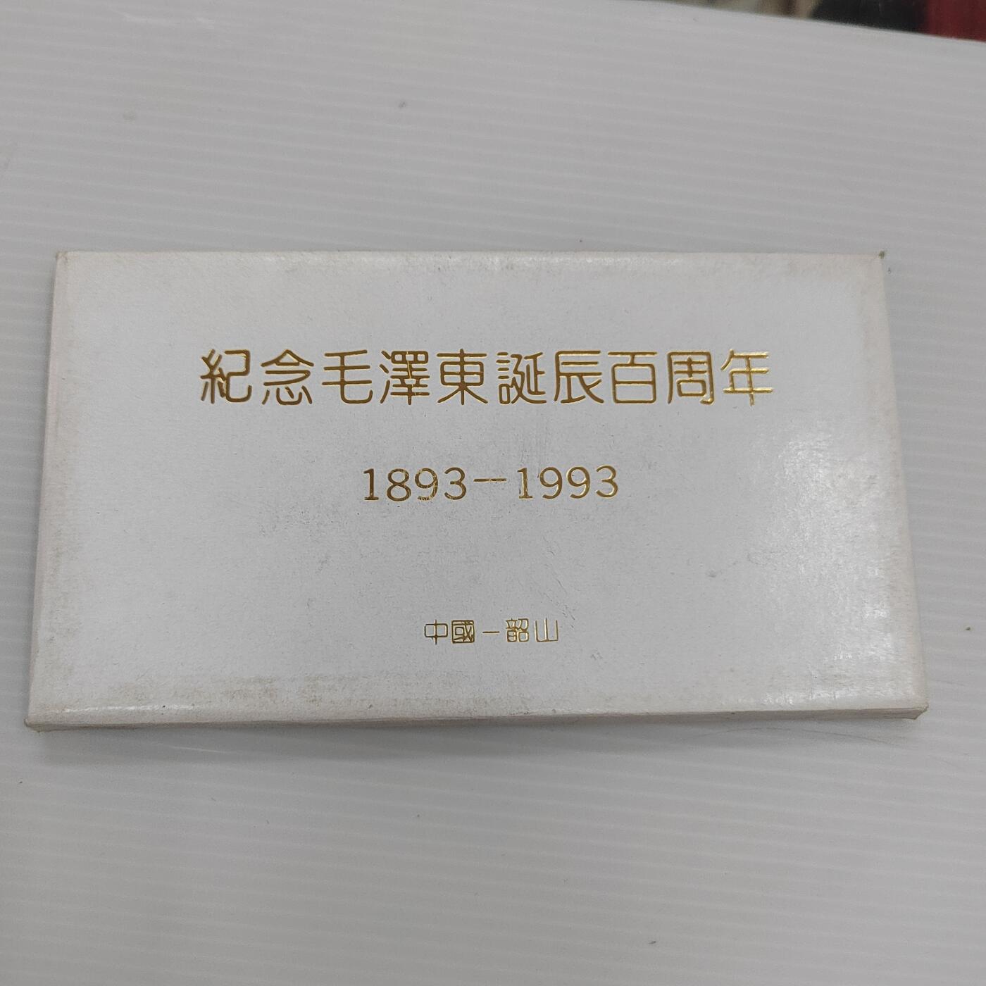 First