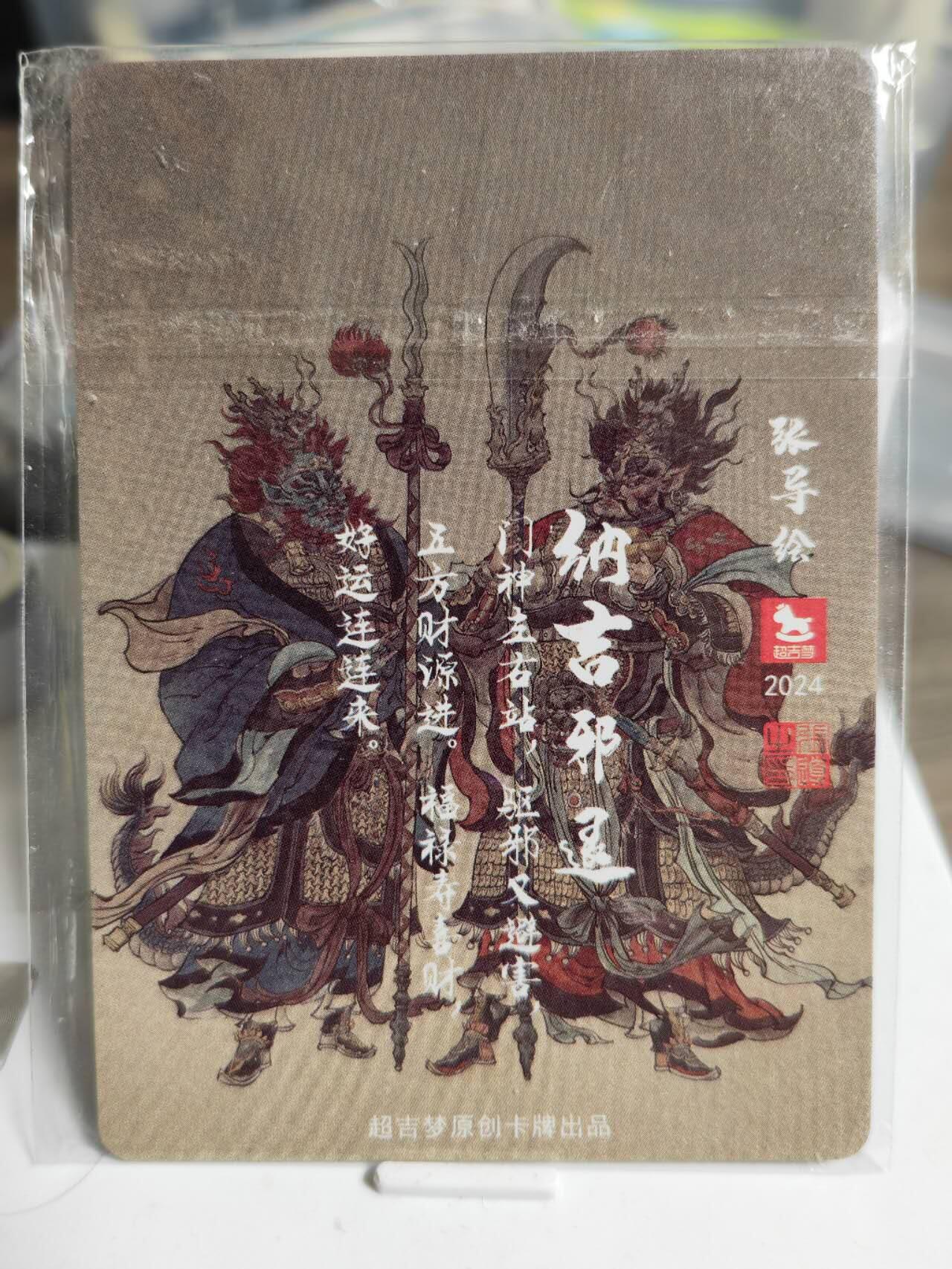 First