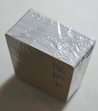 白泽拍卖卡牌手绘专场第18期（端午临中夏，时清日复长） 2024 戴敦邦艺术馆 六十甲子 白描1套 全新未拆封