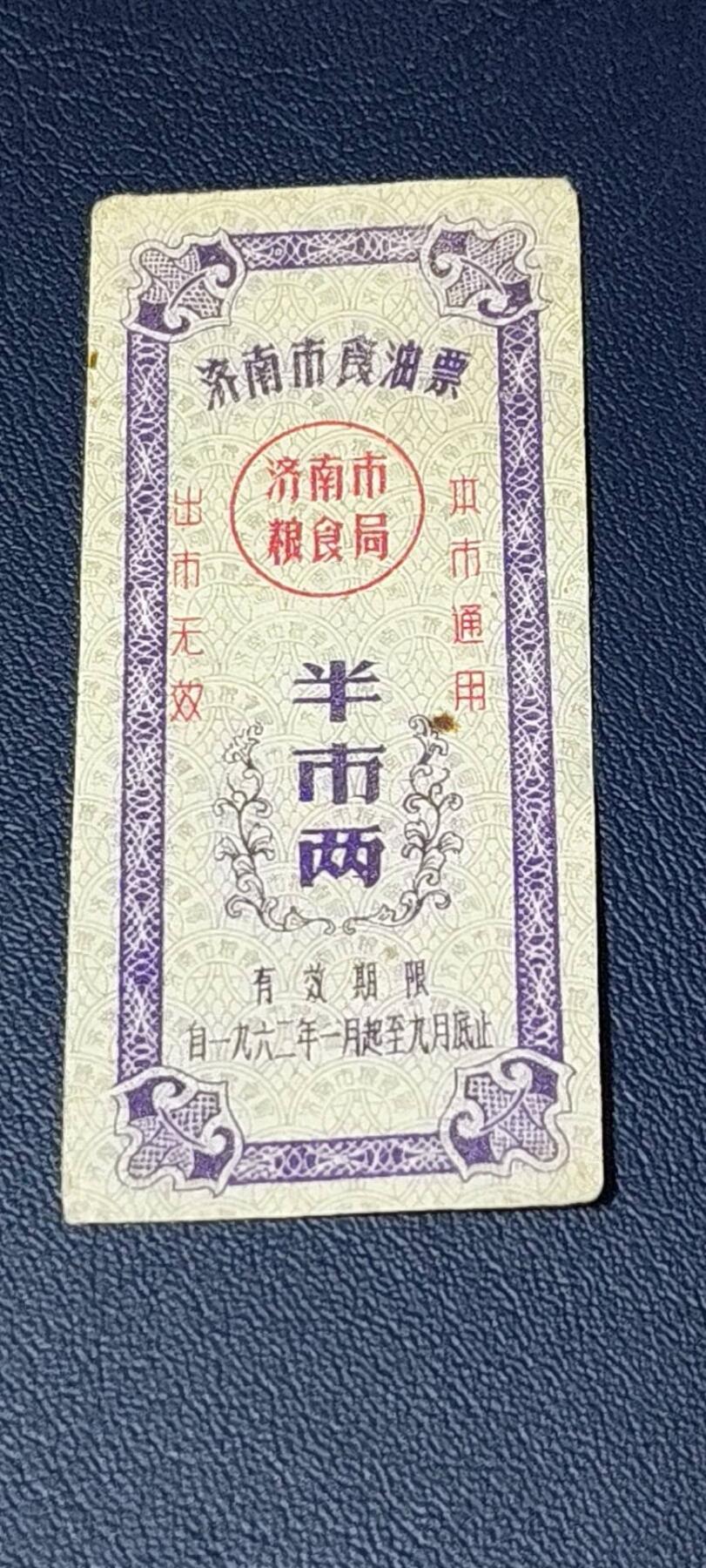 First