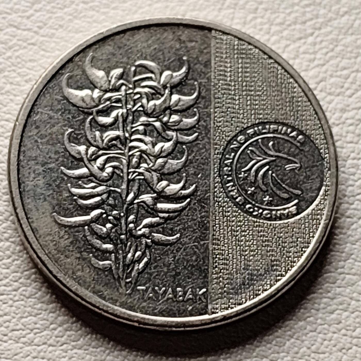 泉币菌-第34场-中外散币乐园 菲律宾5比索硬币 安德列斯·博尼法西奥 新版