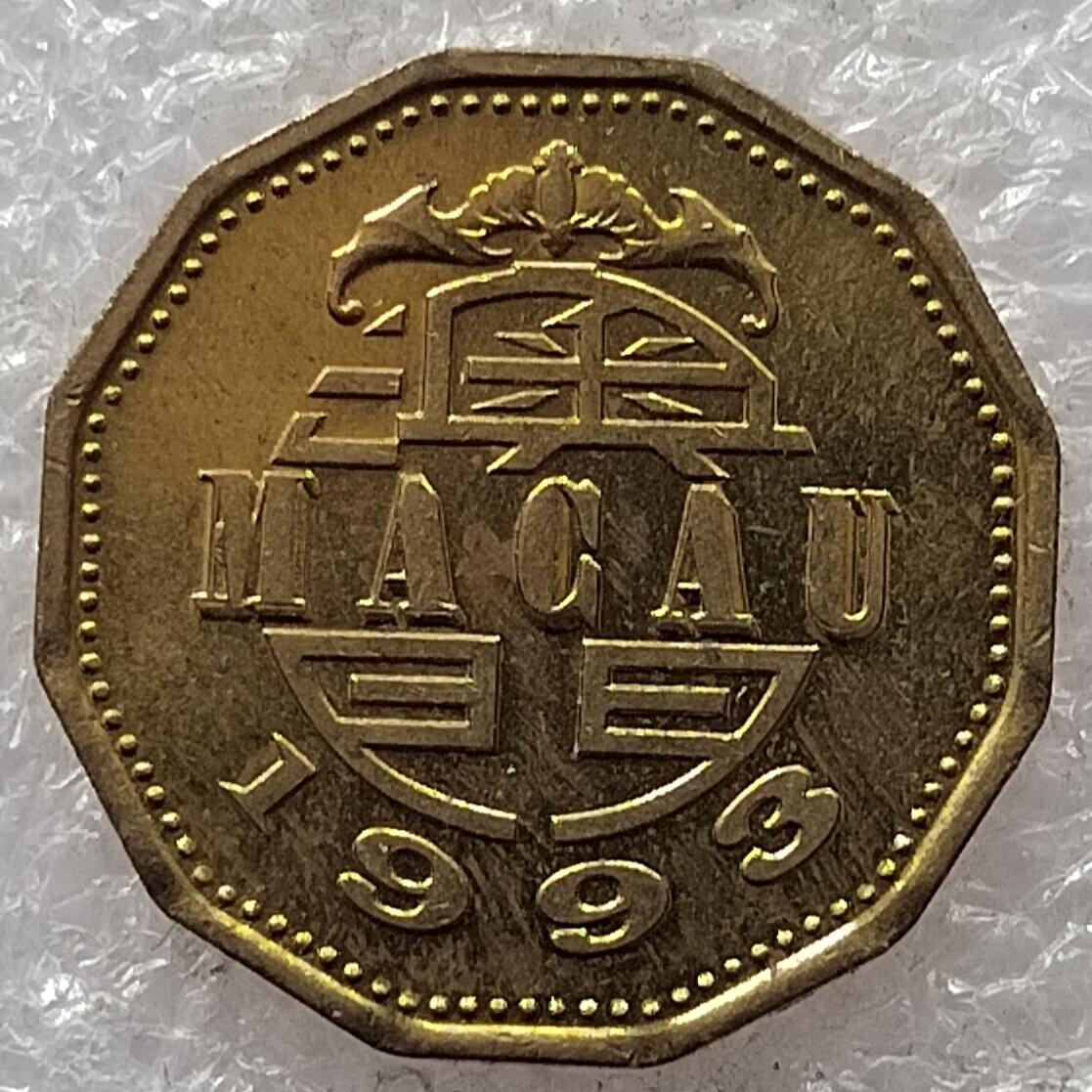 🎉聚泉汇友阁🎉散币第21场🌹无佣金 0元起拍