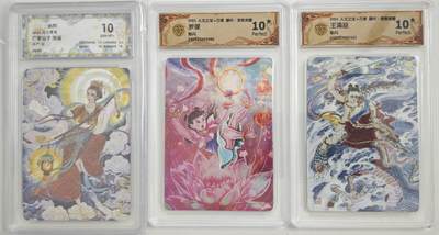 白泽拍卖卡牌手绘专场第18期（端午临中夏，时清日复长） 2024 卡萃1张+人文社2张 广寒仙子 16/66 粗闪 保粹评级 10分 特标+王涌喆 彩闪，罗琛 彩闪 CCG评级 爆金10分2张 特标