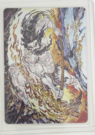 白泽拍卖卡牌手绘专场第18期（端午临中夏，时清日复长） 2024 启读文化 特卡 盘古开天 014/300 沈鑫亲签 粗闪 卡夹封装