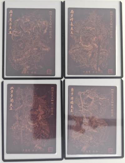 白泽拍卖卡牌手绘专场第18期（端午临中夏，时清日复长） 2024 卡德曼 周一新绘四大天王4张 广目天王，增长天王，多闻天王，持国天王 粗闪 卡夹封装