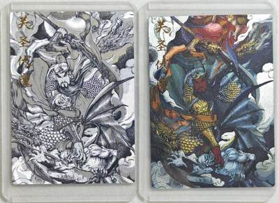 白泽拍卖卡牌手绘专场第18期（端午临中夏，时清日复长） 2024 卡德曼 铁拳东关公 关圣伏魔2张一对 彩色，墨色 粗闪