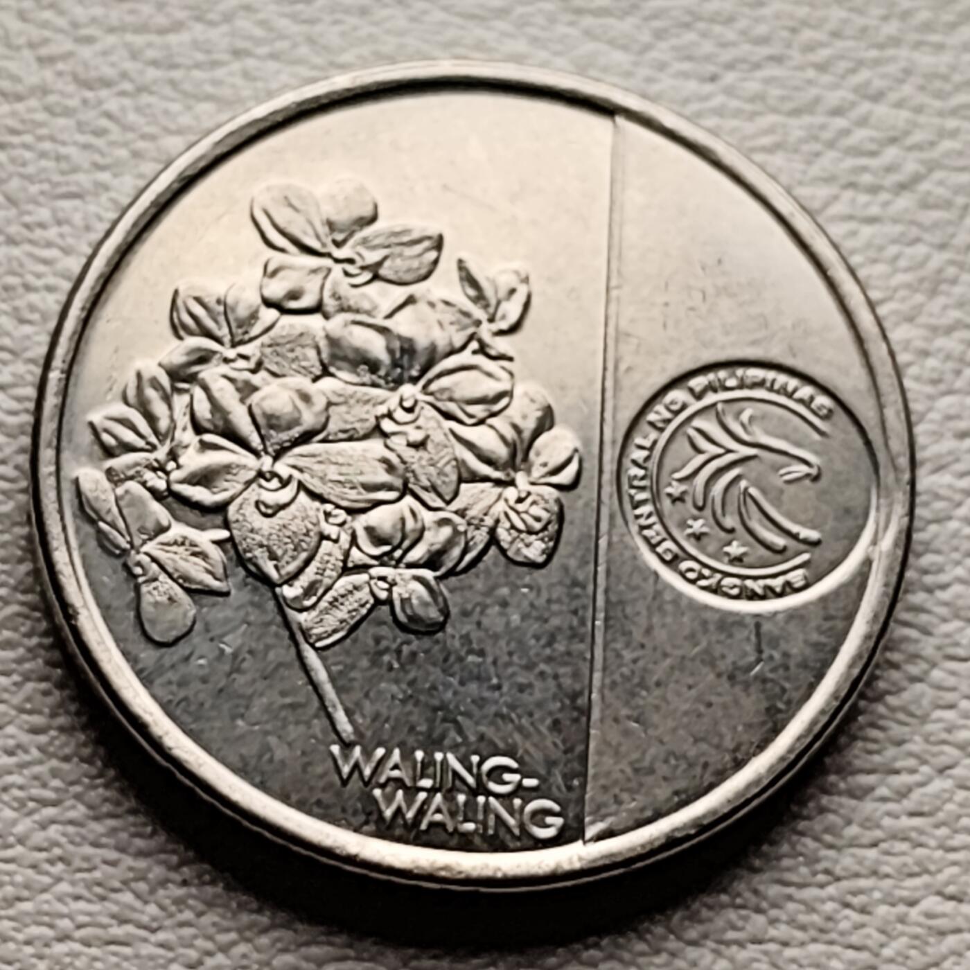 泉币菌-第34场-中外散币乐园 菲律宾1比索 国父何塞·黎刹 有磁版 镀镍钢币 24mm