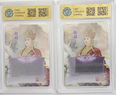 白泽拍卖卡牌手绘专场第18期（端午临中夏，时清日复长） 2024 焱卡文化 焱卡西游2张 唐僧 粗闪，唐僧 彩闪 CCG评级 2张9.5分 特标