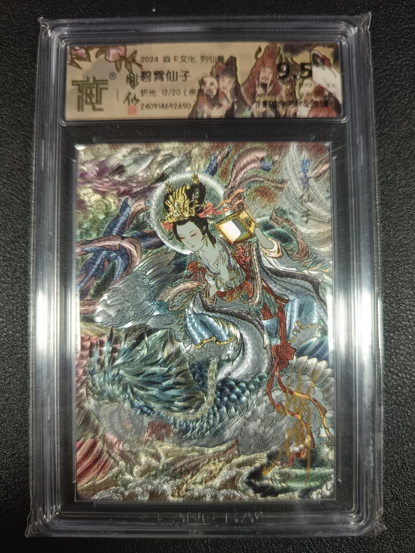 First