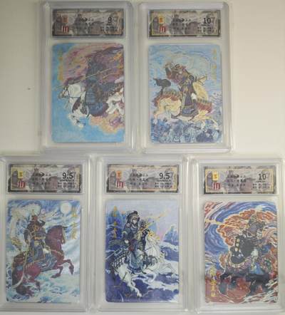 白泽拍卖卡牌手绘专场第18期（端午临中夏，时清日复长） 2024 百里卡牌 千古风流 五虎将5张 关羽 048/128，张飞 097/128，赵云 116/128，马超 120/128，黄忠 113/128 粗闪 保粹评级 9分 2张9.5分，2张10分 特标