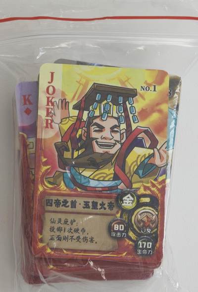 白泽拍卖卡牌手绘专场第18期（端午临中夏，时清日复长） 2024 百达 西游劲跳糖 食品小卡 西游记镭射卡1套