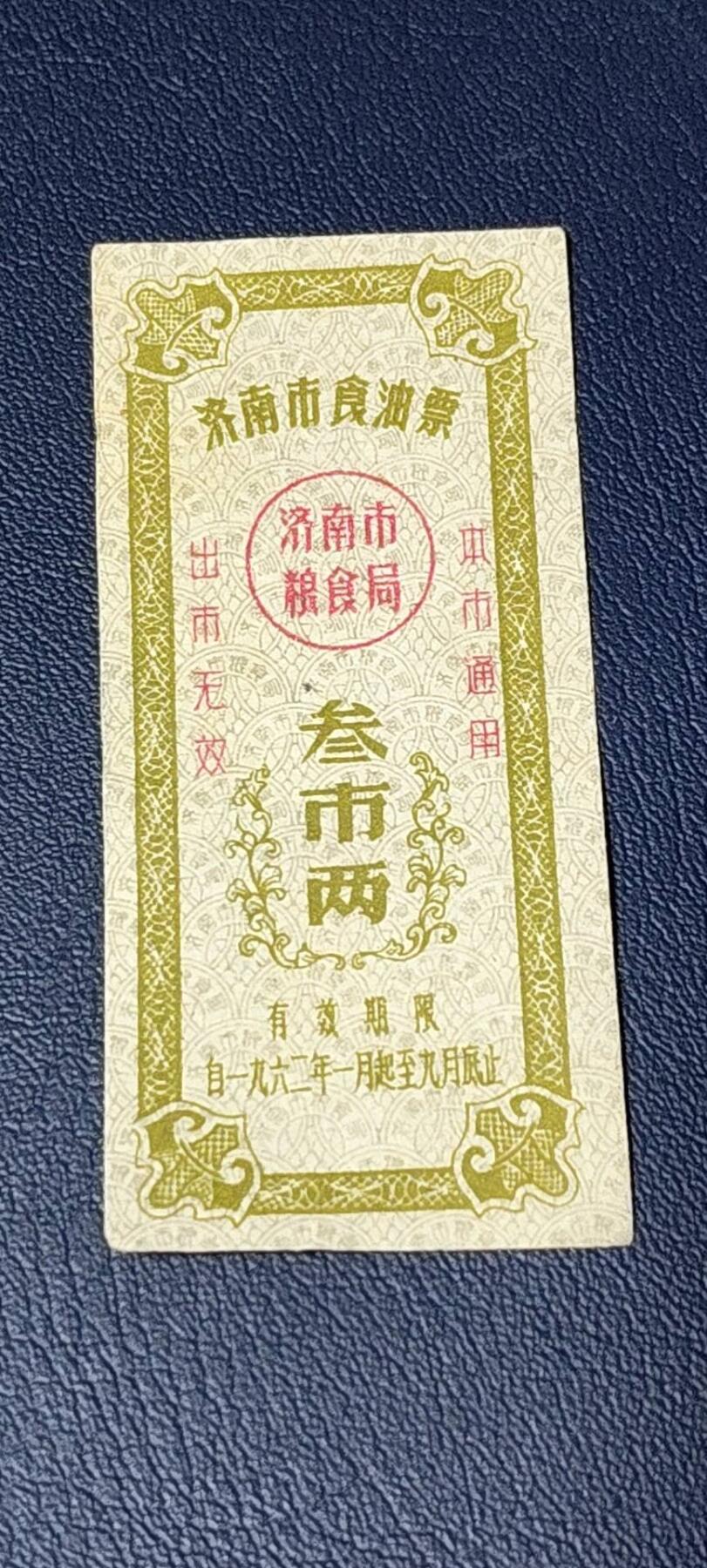 First