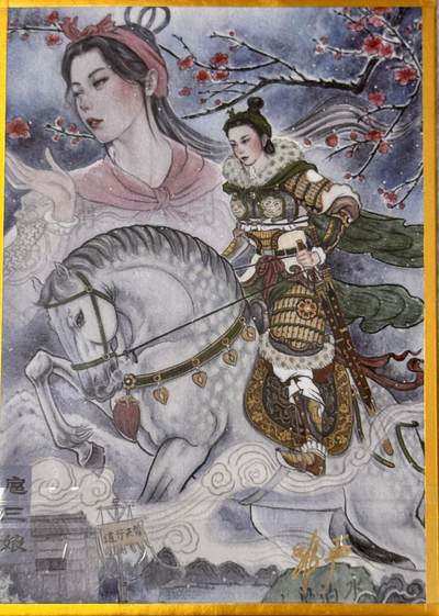 白泽拍卖卡牌手绘专场第18期（端午临中夏，时清日复长） - 2025 非严色纸 扈三娘 非严亲签 尺寸：10cm*14cm