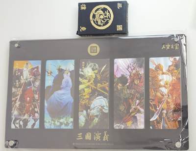 白泽拍卖卡牌手绘专场第18期（端午临中夏，时清日复长） 2024 人文社 正子公也 三国粗闪特卡带卡砖1套 +三国扑克1副，如图所示