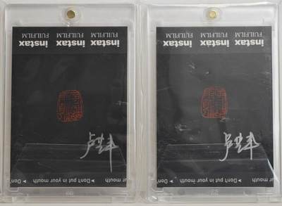 白泽拍卖卡牌手绘专场第18期（端午临中夏，时清日复长） 2024 卢艺丰手绘卡 封神2张拼卡一对 妲己&纣王 卢艺丰亲签 卡砖封装