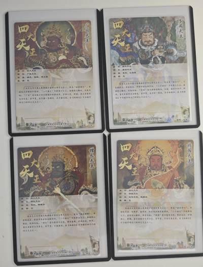白泽拍卖卡牌手绘专场第18期（端午临中夏，时清日复长） 2024 卡德曼 云灵绘四大天王4张 广目天王，增长天王，多闻天王，持国天王 粗闪 卡夹封装