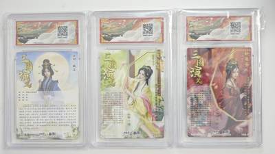 白泽拍卖卡牌手绘专场第18期（端午临中夏，时清日复长） 2024 卡德曼 武韵红颜（五子良将）3张 孙尚香，甄姬，黄月英 粗闪 保粹评级 3张9.5分 特标