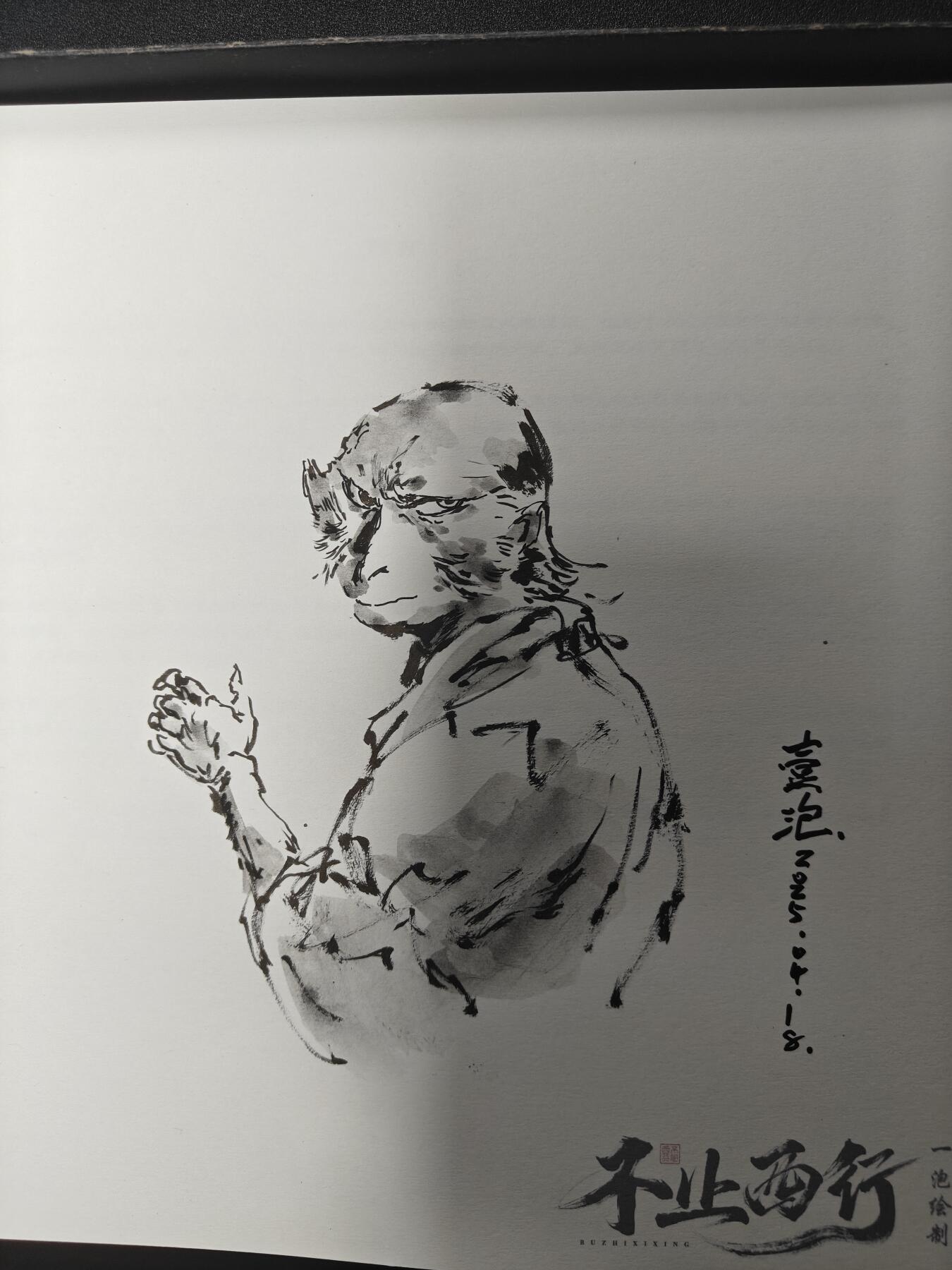 First