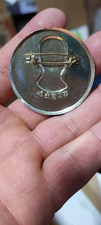 精品毛主席像章拍场 🔥🔥青年像🔥唤醒工农千百万🔥毛主席像章，