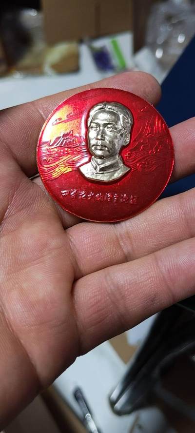 🔥精品🔥毛主席像章拍场 - 🔥🔥青年像🔥问苍茫大地谁主沉浮🔥毛主席像章，