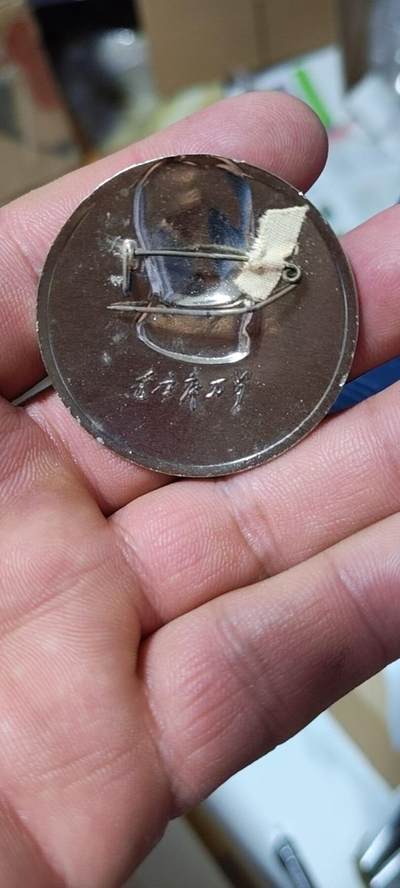 精品毛主席像章拍场 🔥🔥青年像🔥我自巍然不动🔥毛主席像章，