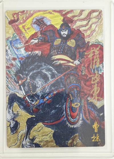 白泽拍卖卡牌手绘专场第18期（端午临中夏，时清日复长） 2024 昆仑万象 魏武挥鞭 034/088 粗闪 权迎东亲签 卡夹封装