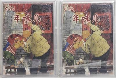 白泽拍卖卡牌手绘专场第18期（端午临中夏，时清日复长） 2024 云匠手绘卡 门神2张拼卡一对 锐阳亲签 卡砖封装