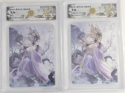 白泽拍卖卡牌手绘专场第18期（端午临中夏，时清日复长） 2024 焱卡文化 燎原西游 杏仙2张 彩闪，幻彩粗闪 047/150 CCG评级 10星2张 特标