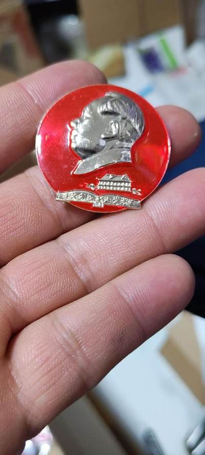 🔥精品🔥毛主席像章拍场 - 🔥🔥背英文🔥遵义会议永远放光芒🔥毛主席像章，36.9毫米    上海背英文套章之一