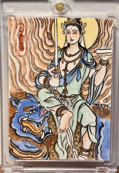 白泽拍卖卡牌手绘专场第18期（端午临中夏，时清日复长） 2025 香山文创手绘卡 文殊菩萨是 卢艺丰亲签 卡砖封装