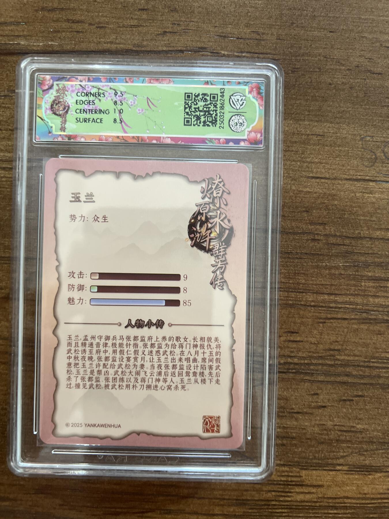 First